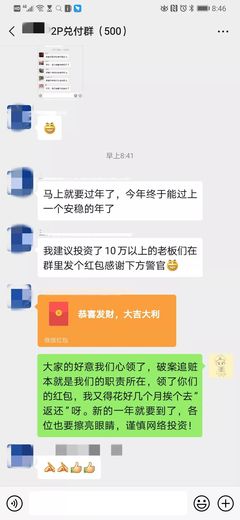 8000萬血汗錢全部追回！一分都不少 中期和長期貸款的保障與教訓(xùn)