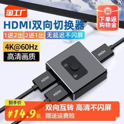 HDMI線的網(wǎng)購(gòu)熱潮 技術(shù)升級(jí)與消費(fèi)新趨勢(shì)